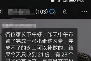 江南体育app官网入口截图3